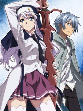 噬血狂袭 第四季 封面