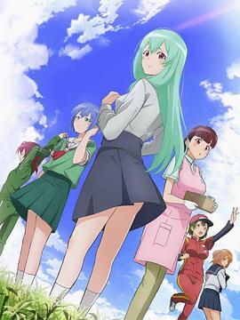 试着用土下座来拜托她们吧 封面