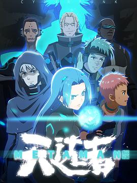 望古神话之天选者 封面