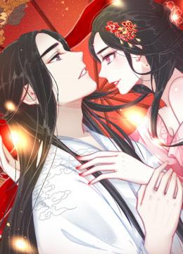 隔壁有只桃花妖 封面