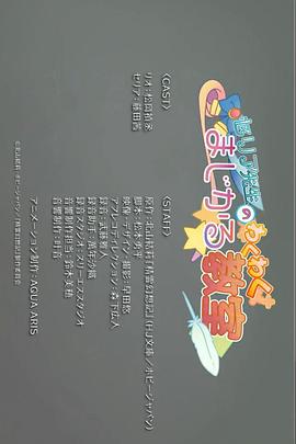 精灵幻想记 迷你剧场 封面