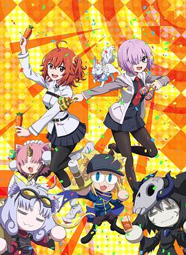 Fate/Grand Carnival OVA 封面