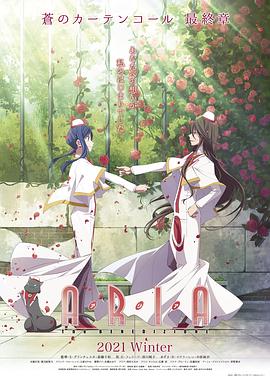 水星领航员 祝福 封面