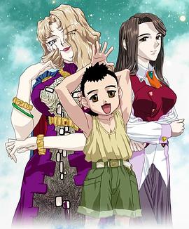 天地無用!魎皇鬼第五期 封面