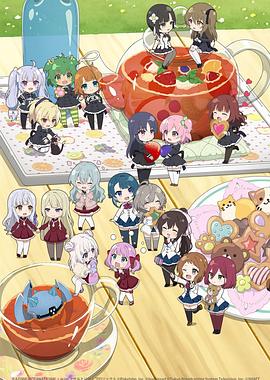 突击莉莉缤纷果实 封面