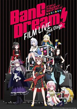 BanG Dream! 电影演唱会2 封面