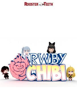 RWBY Chibi 第四季 封面