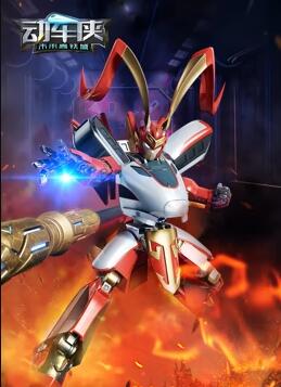 动车侠未来高铁城 封面