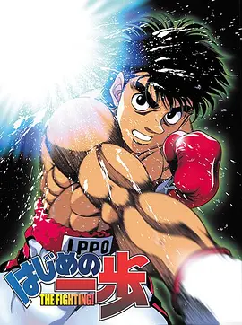 第一神拳 封面