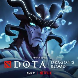 DOTA:龙之血 第三季 封面