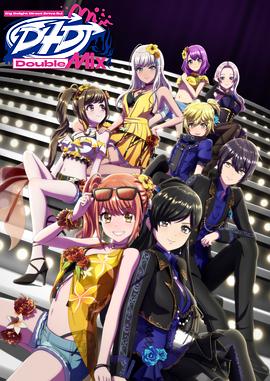 D4DJ Double Mix 封面