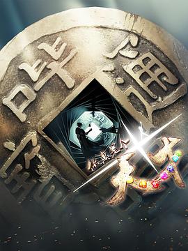 你真是个天才 封面