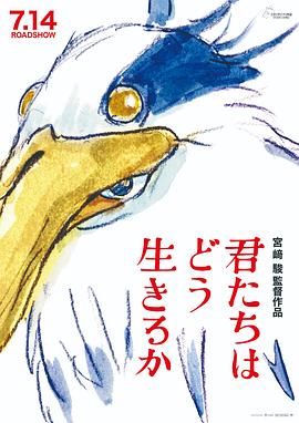 你想活出怎样的人生 封面