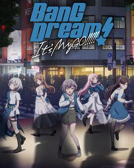 BanG Dream! It's MyGO!!!!! 封面