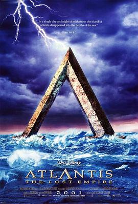 亚特兰蒂斯:失落的帝国 封面
