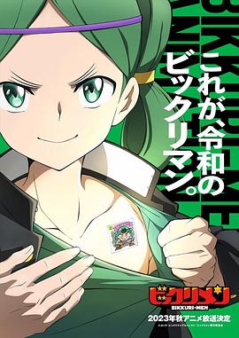 仙魔大战 封面