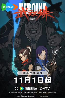 武双姝 封面