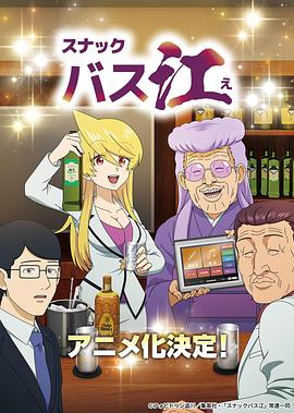 零食八江 封面