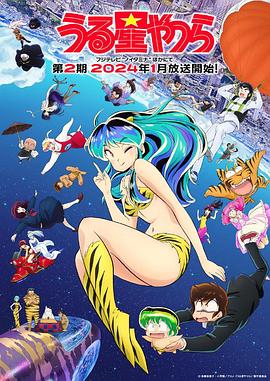 新福星小子 第二季 封面