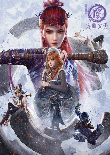 画江湖之不良人 第七季 封面