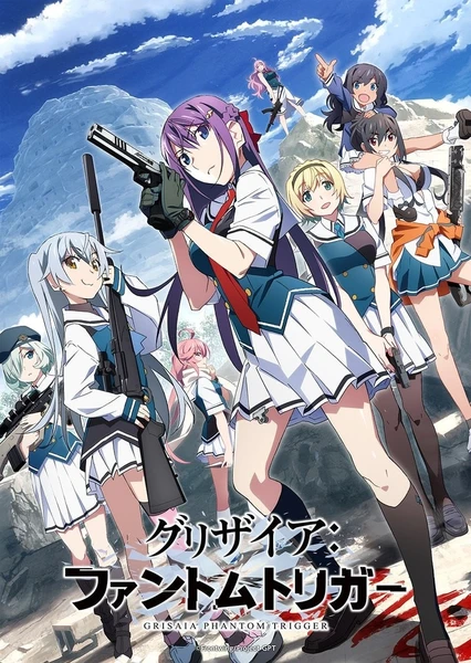 灰色:幻影扳机 TV版 封面