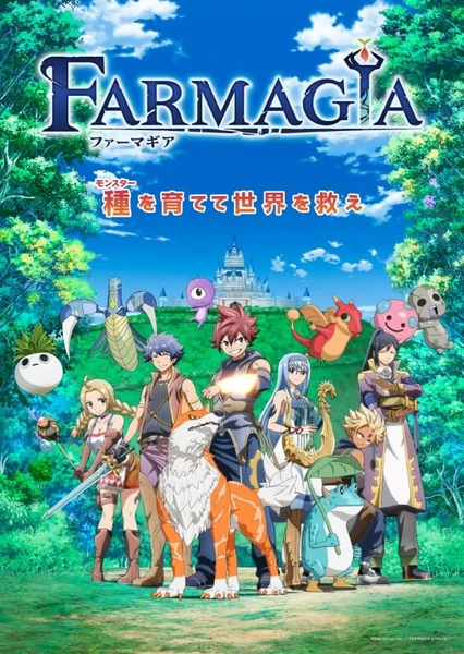 魔农传记 封面