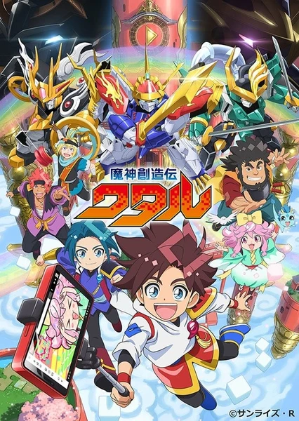 魔神创造传 封面