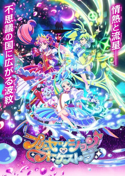 魔女与使魔 封面