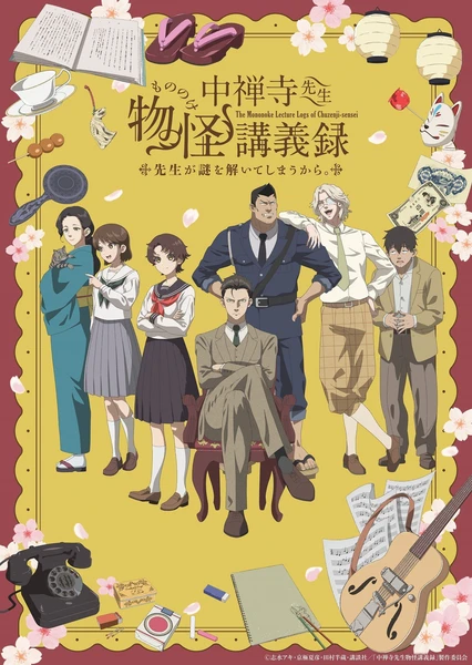 杂旅-That’s Journey- 封面