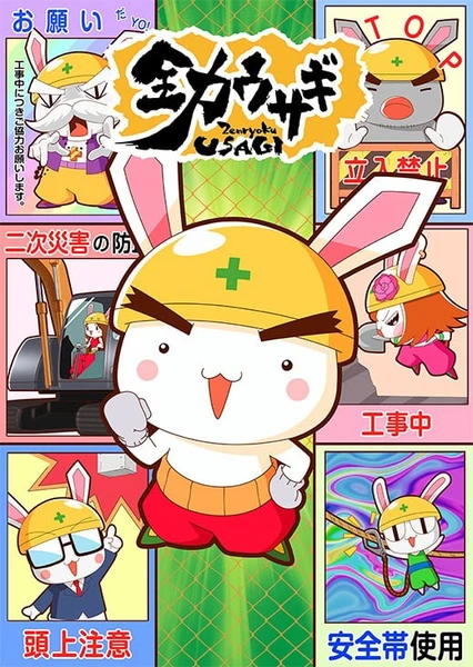 华Doll 封面