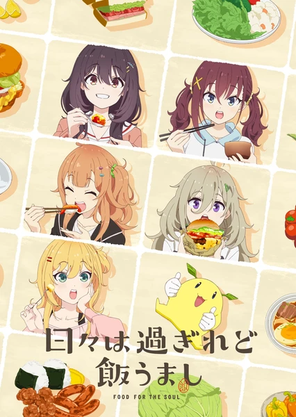 mono女孩 封面