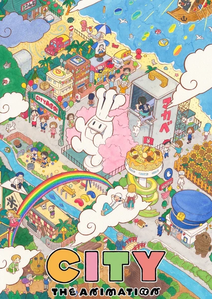 小城日常 封面